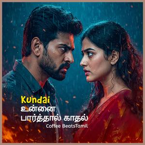 உன்னை பார்த்தால் காதல்