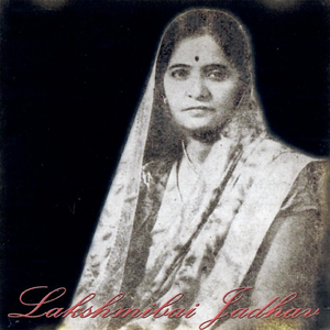 Bahar - Khyal - sakhi dhum maci hai - Madhyalay Tintal