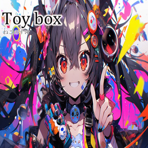 Toy box