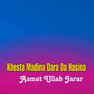 Ghame Di Prykhodo Khoshli Di Rana Uro