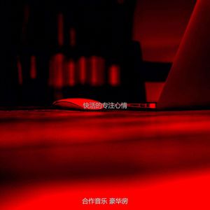 温和合作工作空间梦想