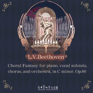 Fantasia for Piano, Chorus and Orchestra, Op. 80