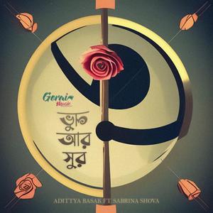 Bhool Ar Shoor (feat. Adittya Basak, Sabrina Shova, MD Omar Faruk Riad & Rajin Muhtadee Shihab)