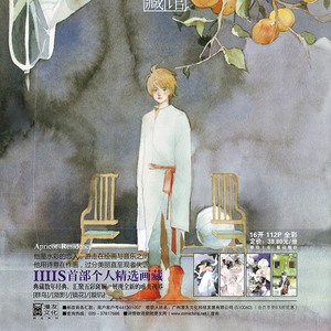 大雪~To Sue Version