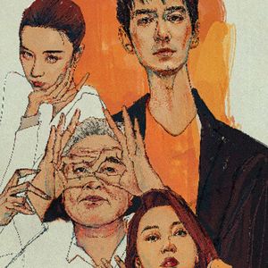 夜的欢歌（电影《最后的真相》插曲）