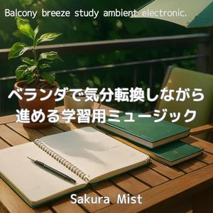 レモンティーと数式たち