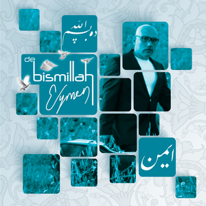 De Bismillah (Arapça)