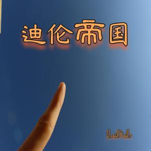 市高中下雨狂想曲