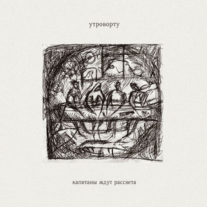 Речной олень