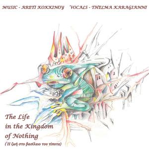 ZOI (Life) (feat. Thelma Karagianni)