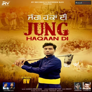 Jung Haqaan Di