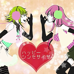 ハッピーシンセサイザ（翻自 巡音ルカ）