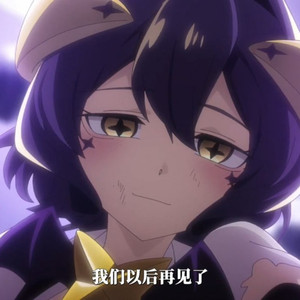 被神明写的歌 (猫之茗-普洱|i6k2 remix)