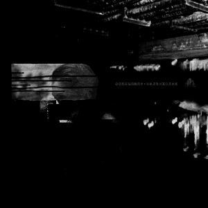 Дитя заката