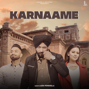 Karnaame