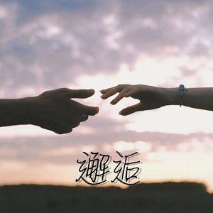 意犹未尽（prod by Red killer)