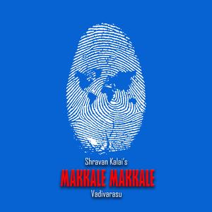 Makkale Makkale (feat. Aneesh)