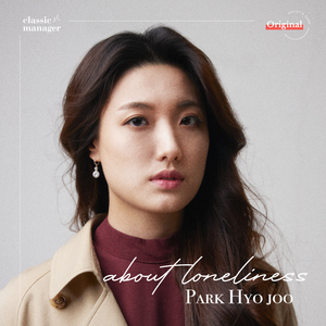 슈베르트: 백조의 노래 D.957 4번 세레나데