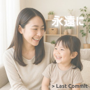 永遠に (Instrumental)