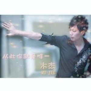 让心一次痛个够