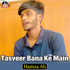Tasveer Bana Ke Main