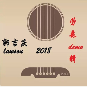 过期的情书（demo）