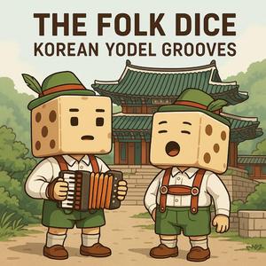 Ganggangsullae (Moonlight Yodel Circle)