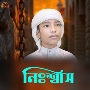 Nisshash