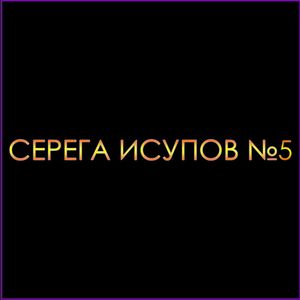 Подвески-Алмазные