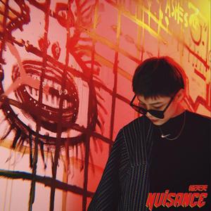 讨厌鬼 (正式版)