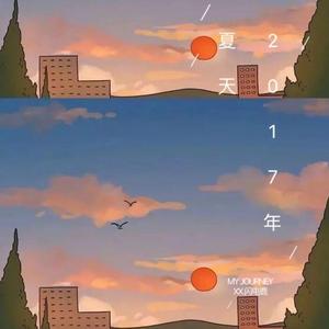 17岁的夏天(prod.redkiller)