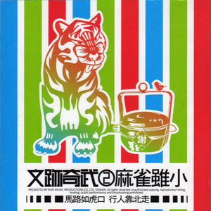 只是想要告诉你