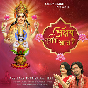 Akshaya Tritiya Aaj Hai
