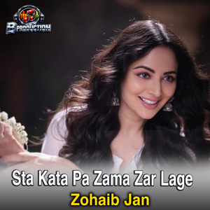 Sta Kata Pa Zama Zar Lage
