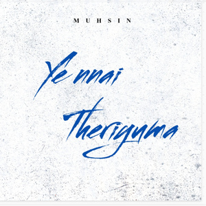 Yennai Theriyuma (Remix)