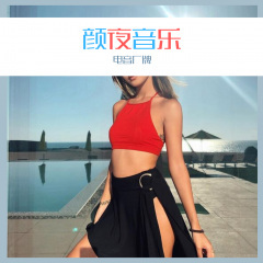 你说会陪着我 (Remix)