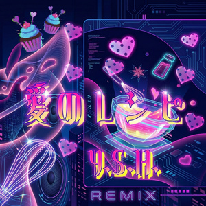 朝.私に触れ.それから愛してVersion