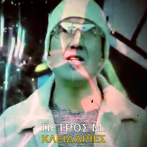 Kleidaries