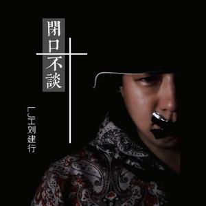 天使会张开翅膀