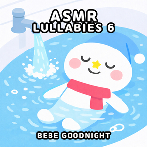 브람스 자장가 (수돗물 ASMR)