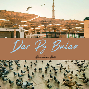 DAR PY BULAO