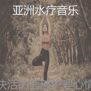 安静的面部护理声音