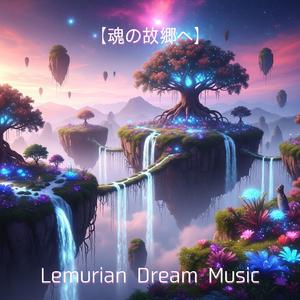 高次元ハートチャクラの扉 — Gateway to the Higher-Dimensional Heart