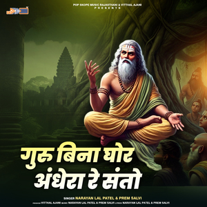 Yu Kai Padyo Pasar Ne Daaki