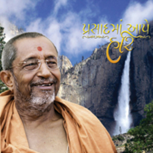 Mangalacharan Nijatamanam Brahmroopam