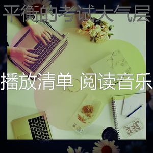 一尘不染考试印象数