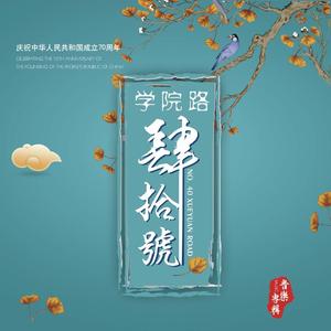 小小的太阳