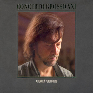 Северный Сфинкс. Наводнение