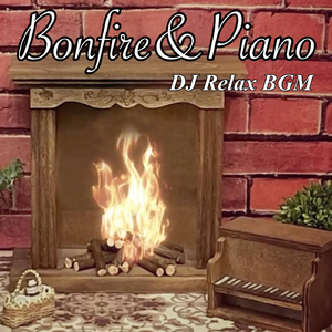 深夜のリラックスで聴く音楽