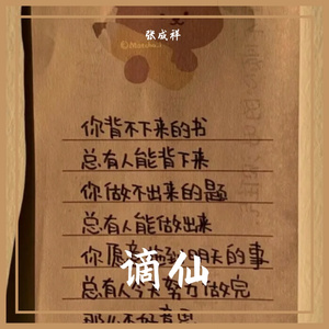 雨幕里的旧时光_20250309_071907